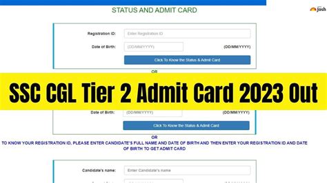 SSC CGL 2023 TIER 2 ADMIT CARD RELEASED .